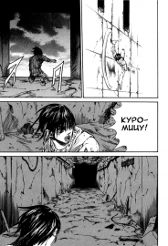 kurozuka_v02_113.png